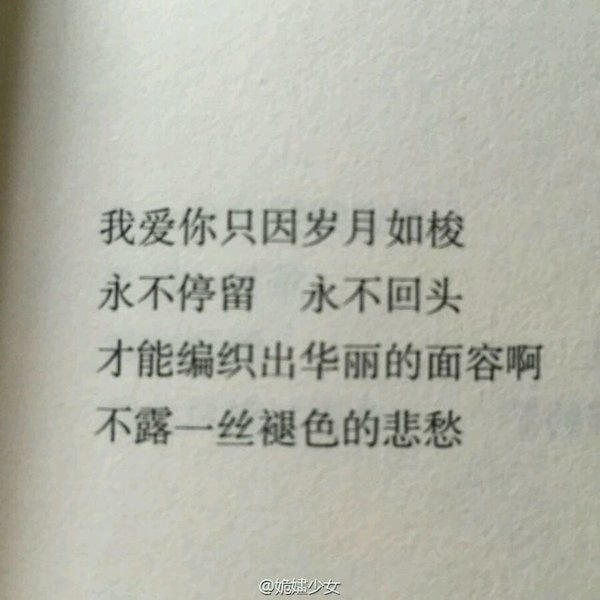 唯美图片，文字图片,情侣图片qqqqp