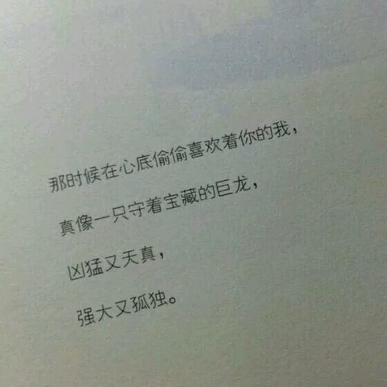 唯美图片，文字图片,情侣图片qqqqp