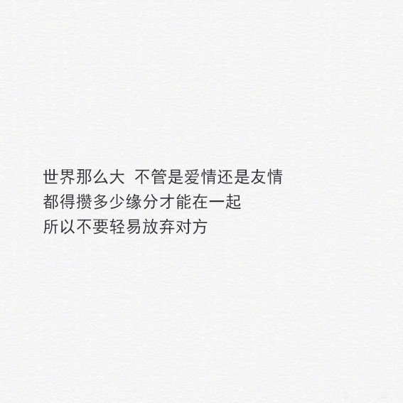 唯美图片，文字图片,情侣图片qqqqp