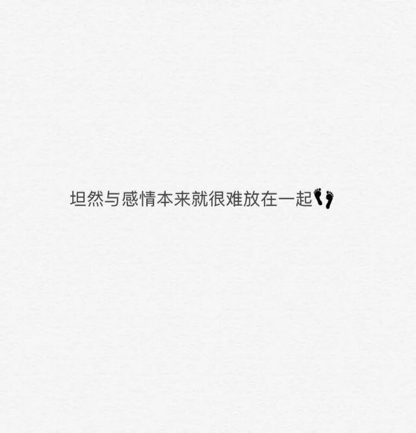 爱里藏着难过