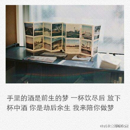 我好想见你一面，我可以站的很远