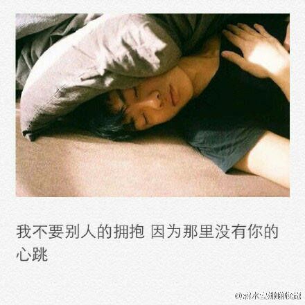 唯美图片，文字图片，动漫图片，情侣图片,qqqqp.com