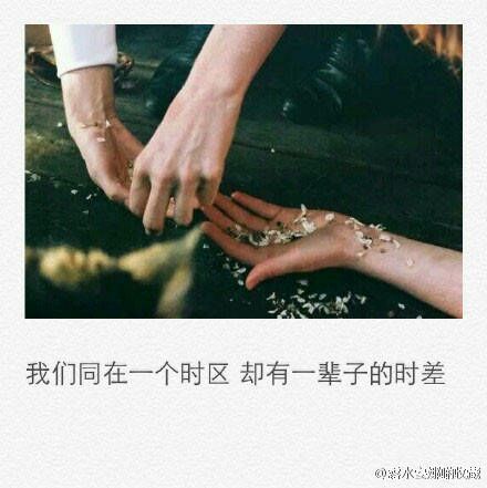 唯美图片，文字图片，动漫图片，情侣图片,qqqqp.com