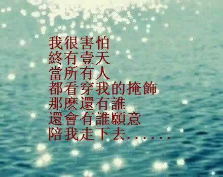 唯美图片，文字图片,情侣图片qqqqp