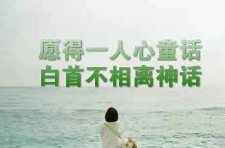 唯美图片，文字图片,情侣图片qqqqp