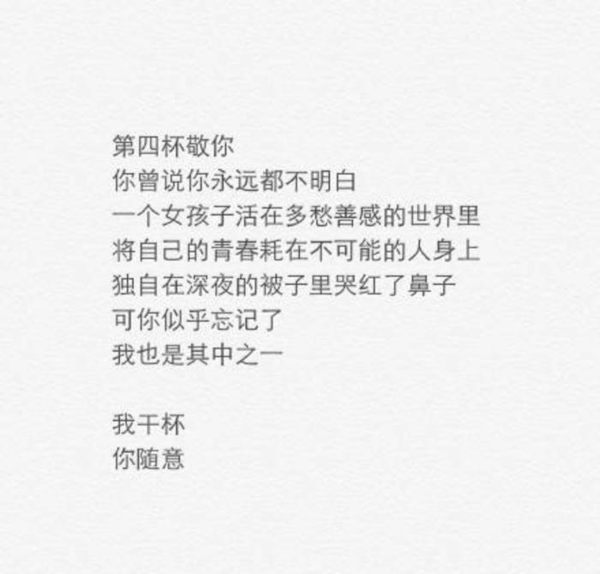 唯美图片，文字图片,情侣图片qqqqp