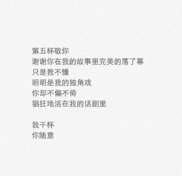 唯美图片，文字图片,情侣图片qqqqp