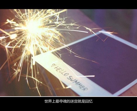 唯美图片，文字图片,情侣图片qqqqp