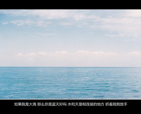 唯美图片，文字图片,情侣图片qqqqp