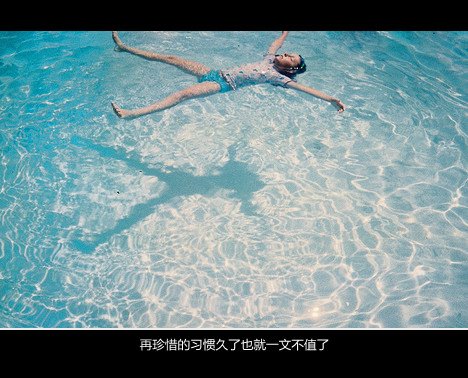 唯美图片，文字图片,情侣图片qqqqp