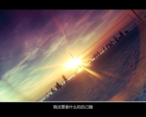 唯美图片，文字图片,情侣图片qqqqp