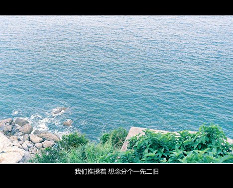 唯美图片，文字图片,情侣图片qqqqp