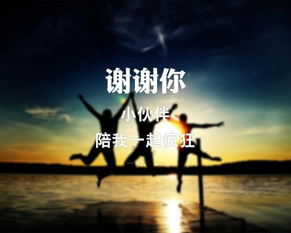 唯美图片，文字图片,情侣图片qqqqp