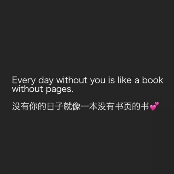 唯美图片，文字图片,情侣图片qqqqp