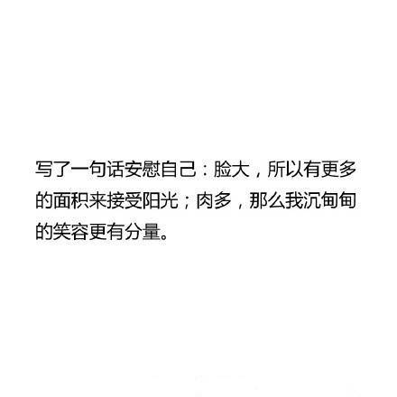 怎样形容脸大