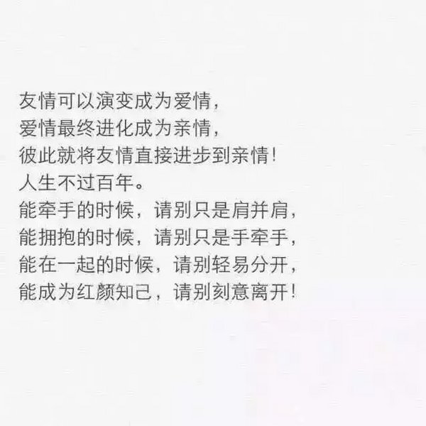 唯美图片，文字图片,情侣图片qqqqp