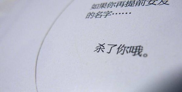 唯美图片，文字图片,情侣图片qqqqp