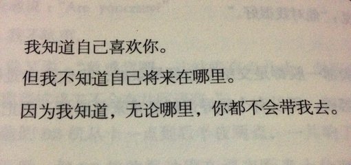 唯美图片，文字图片,情侣图片qqqqp