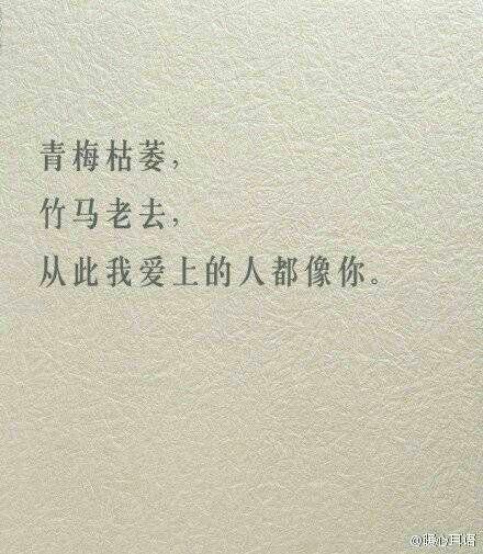唯美图片，文字图片,情侣图片qqqqp