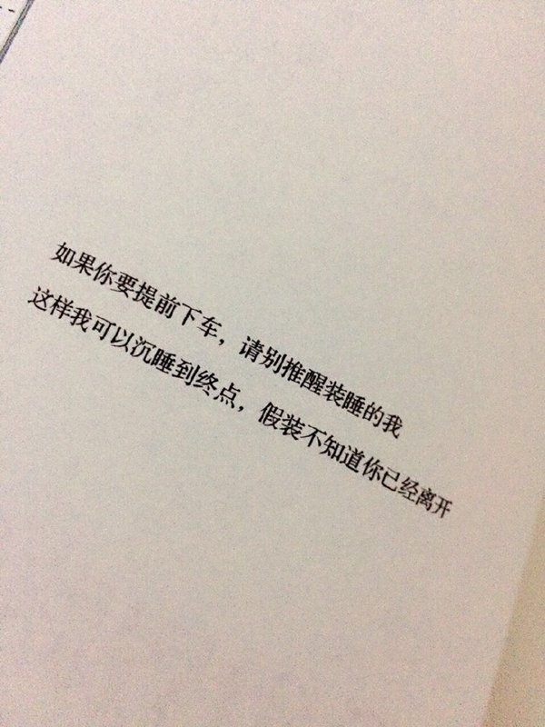 唯美图片，文字图片,情侣图片qqqqp