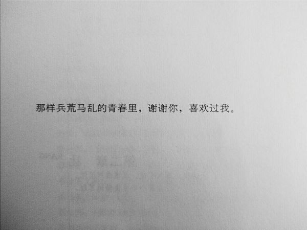 唯美图片，文字图片,情侣图片qqqqp