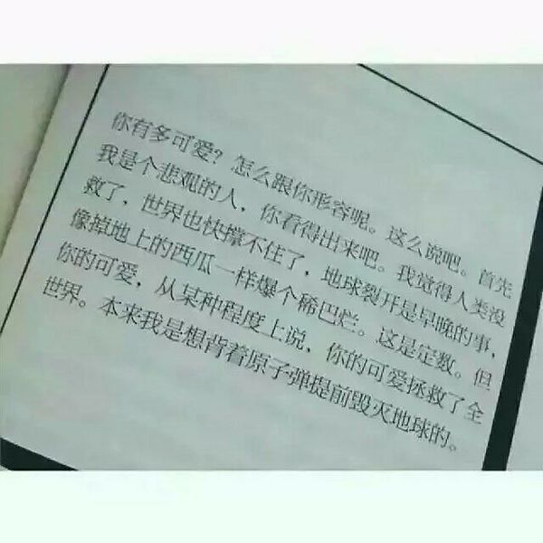唯美图片，文字图片,情侣图片qqqqp