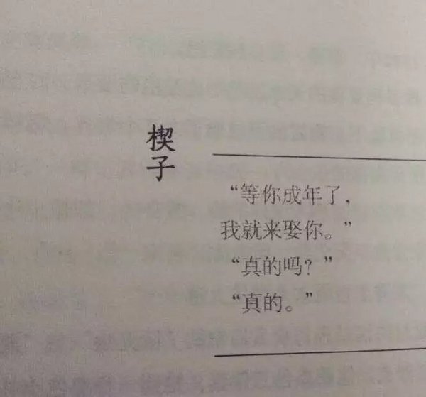 唯美图片，文字图片,情侣图片qqqqp