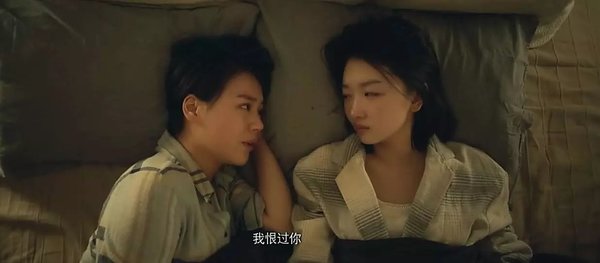 我恨过你 但我也只有你