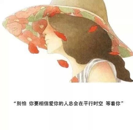 如果事与愿违，相信上帝一定另有安排
