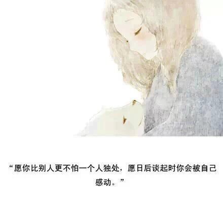 唯美图片，文字图片，动漫图片，情侣图片,qqqqp.com