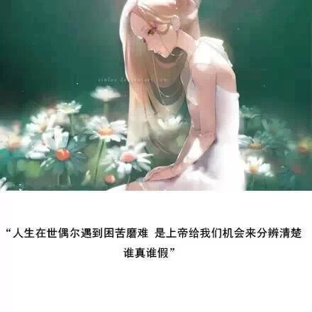 唯美图片，文字图片，动漫图片，情侣图片,qqqqp.com