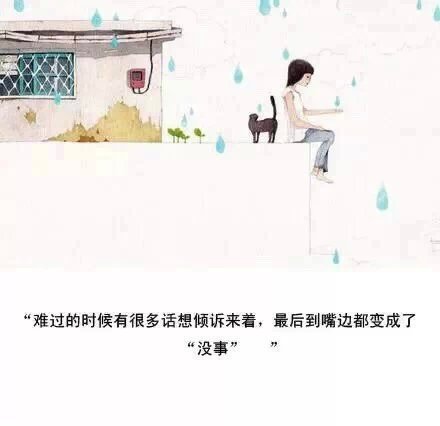 唯美图片，文字图片，动漫图片，情侣图片,qqqqp.com