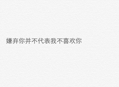 唯美图片，文字图片,情侣图片qqqqp