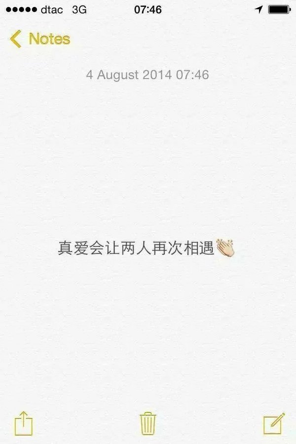 记忆对饮后，醉成了你的模样