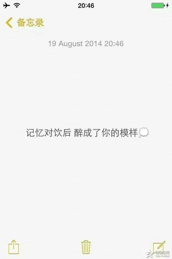 唯美图片，文字图片,情侣图片qqqqp