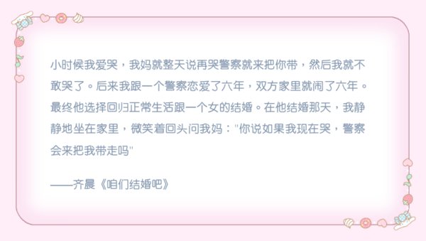唯美图片，文字图片,情侣图片qqqqp