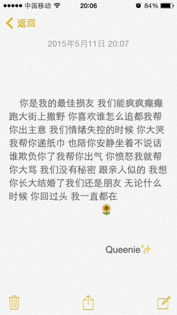 唯美图片，文字图片,情侣图片qqqqp