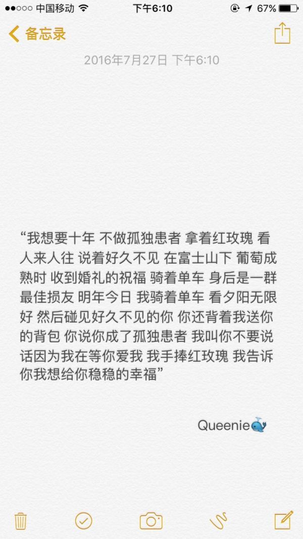 唯美图片，文字图片,情侣图片qqqqp