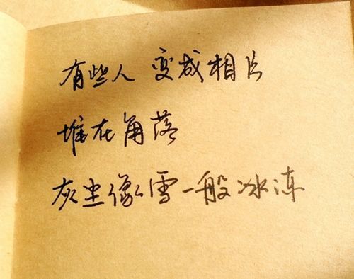 你会记得想念我吗