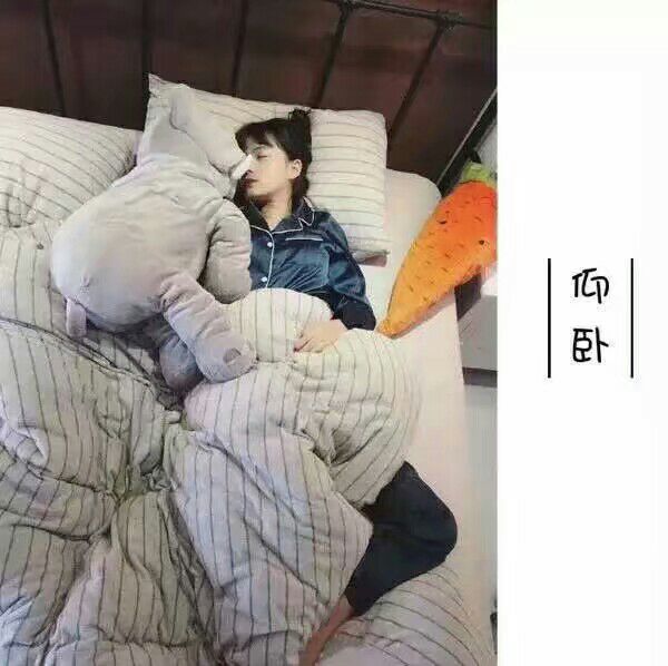 九种女生de睡姿