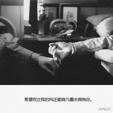 唯美图片，文字图片,情侣图片qqqqp