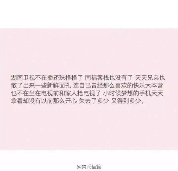 时间过的真快啊