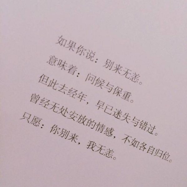 我喜欢你，像一朵云，一阵风