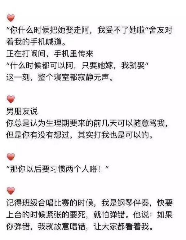 唯美图片，文字图片,情侣图片qqqqp