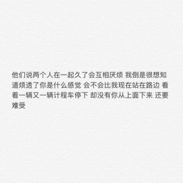 唯美图片，文字图片,情侣图片qqqqp