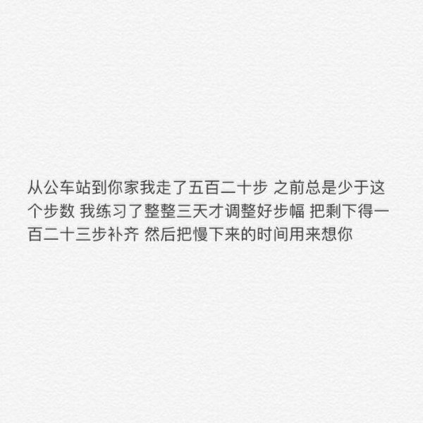 唯美图片，文字图片,情侣图片qqqqp