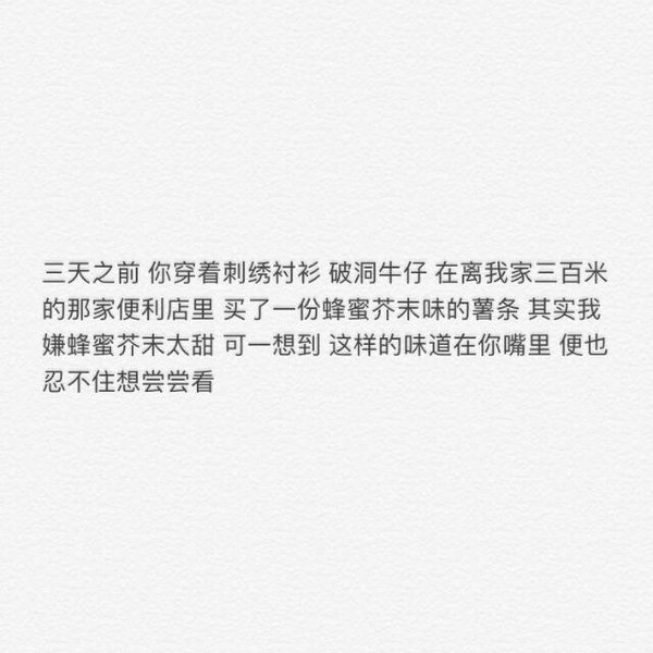 唯美图片，文字图片,情侣图片qqqqp