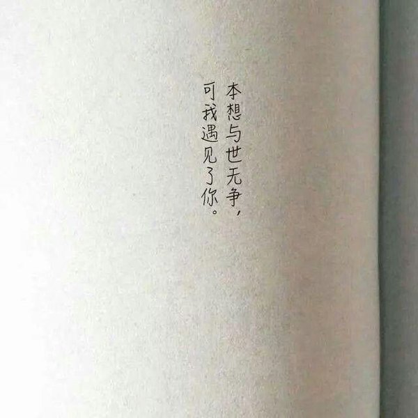 唯美图片，文字图片,情侣图片qqqqp