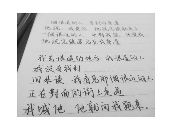 你是人间四月天