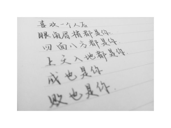 唯美图片，文字图片,情侣图片qqqqp